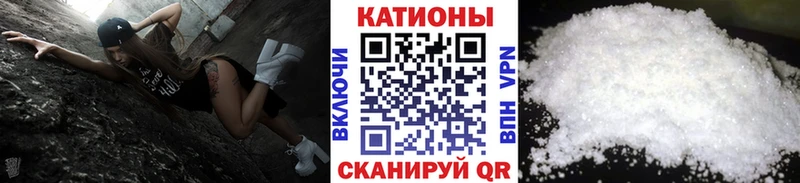 Купить закладку Чкаловск Alpha-PVP ТГК Меф Галлюциногенные грибы ГАШИШ АМФЕТАМИН МАРИХУАНА мега ССЫЛКА МЕТАМФЕТАМИН