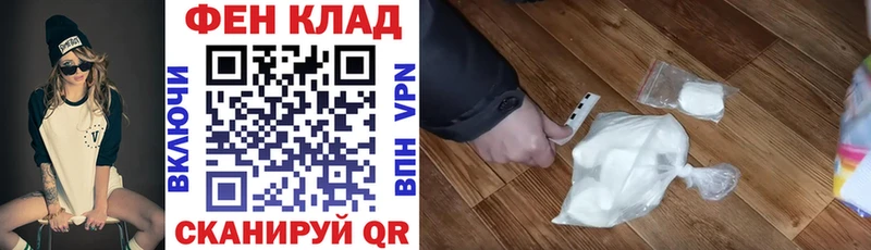 АМФЕТАМИН 98% Чкаловск