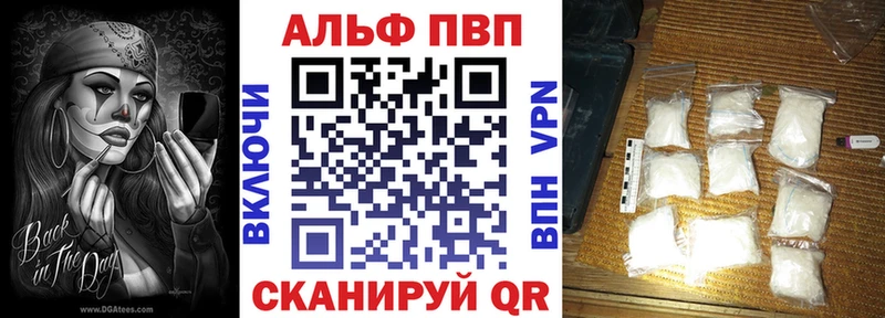 Альфа ПВП СК КРИС Чкаловск