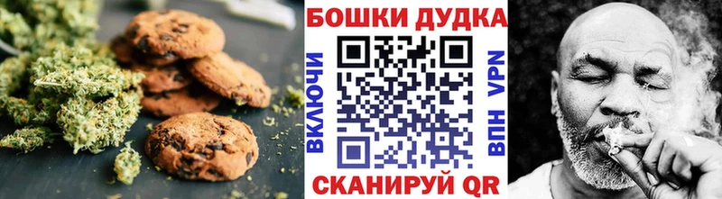 Canna-Cookies марихуана  где найти наркотики  Чкаловск 
