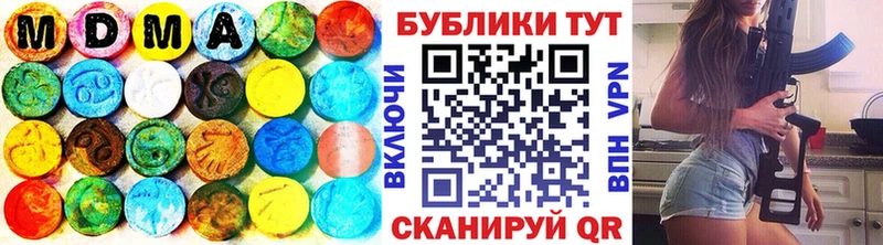 kraken как войти  продажа наркотиков  Чкаловск  ЭКСТАЗИ Cube 