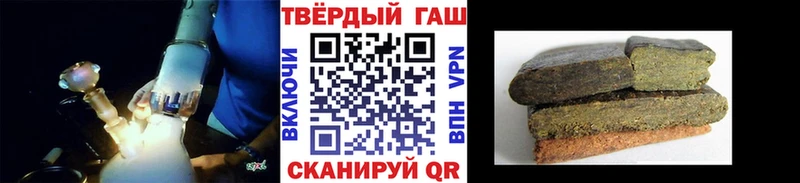 ГАШИШ VHQ  Чкаловск 