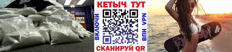Кетамин ketamine  ОМГ ОМГ как войти  Чкаловск 
