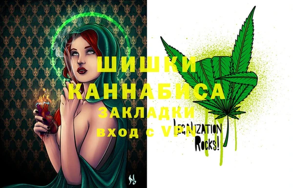 бутират Нефтекумск