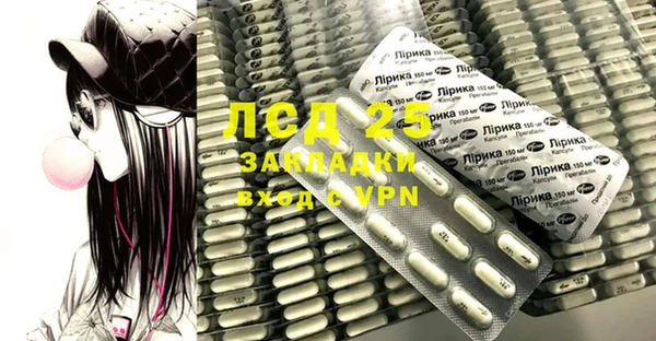 2c-b Алексин