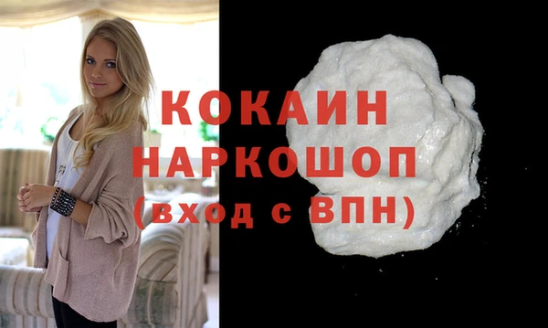 гашишное масло Абаза