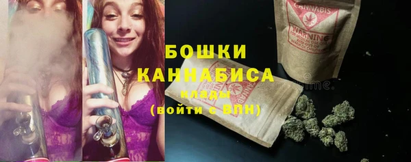 трава Абдулино