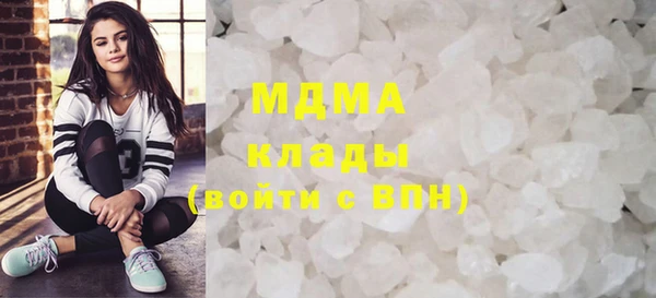 марихуана Навашино