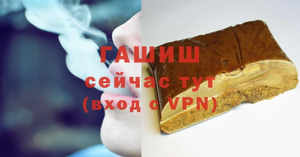 трава Абдулино
