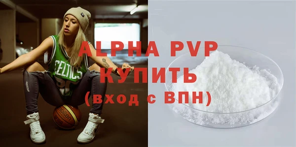 гашишное масло Абаза