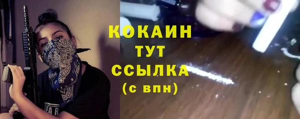 трава Абдулино