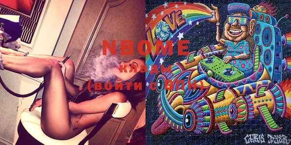 МДМА Надым