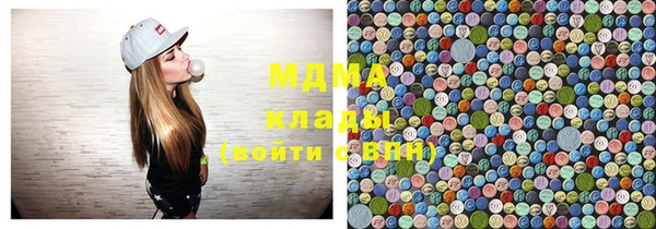 гашишное масло Абаза