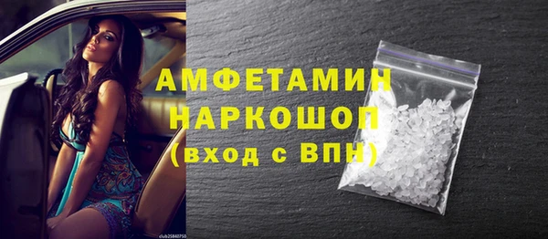 mix Нефтегорск