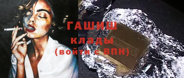 трава Абдулино