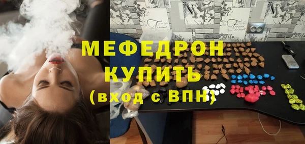 гашишное масло Абаза