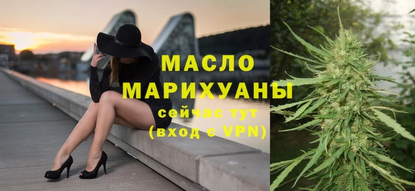 гашишное масло Абаза