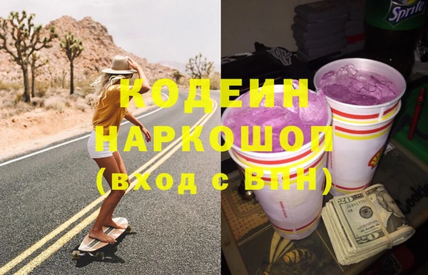 трава Абдулино