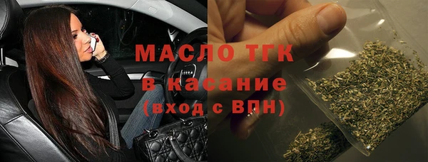 трава Абдулино