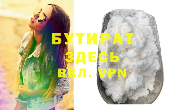 мдма Наволоки