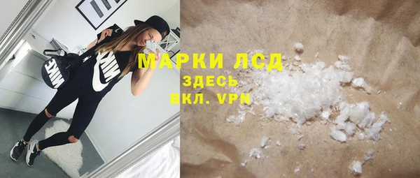 трава Абдулино