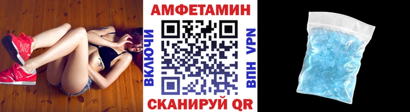 Метамфетамин Methamphetamine Чкаловск