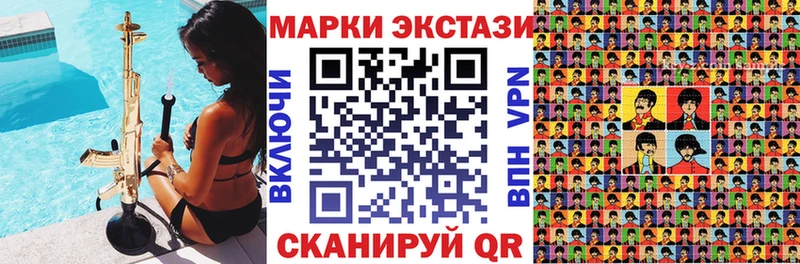MEGA зеркало  Чкаловск  Марки NBOMe 1,5мг 