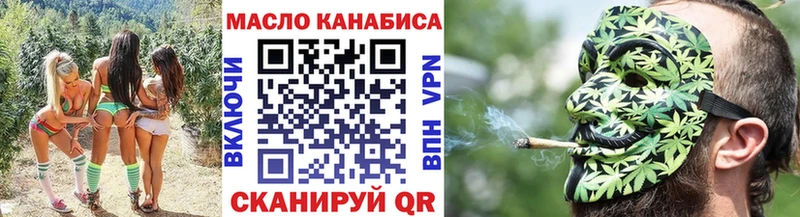 наркотики  Чкаловск  Дистиллят ТГК концентрат 
